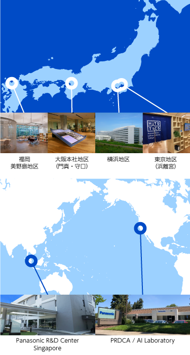 各拠点の場所示す日本地図と世界地図