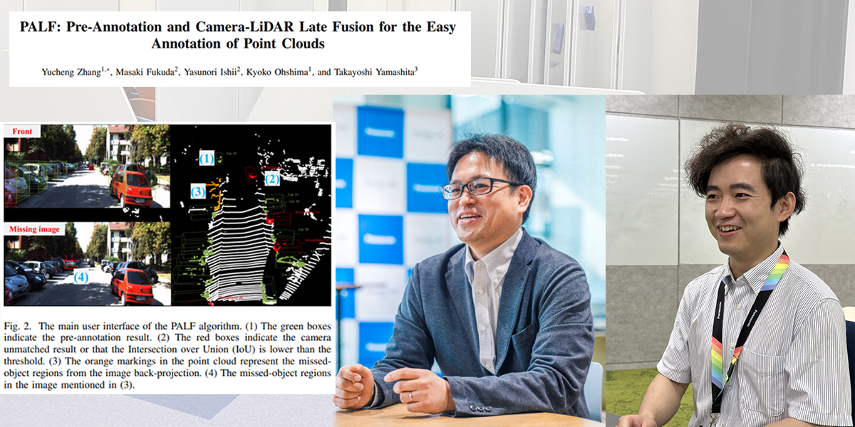 入社2年目で思い切って飛び込んだREAL-AI‐初めての国際会議投稿を経て得たものとは―――